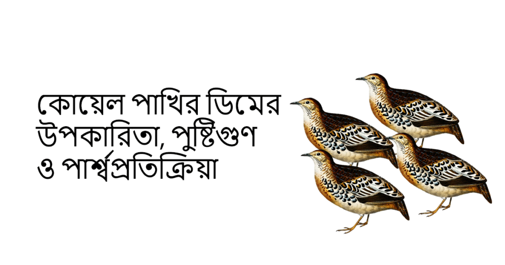 ও পার্শ্বপ্রতিক্রিয়া